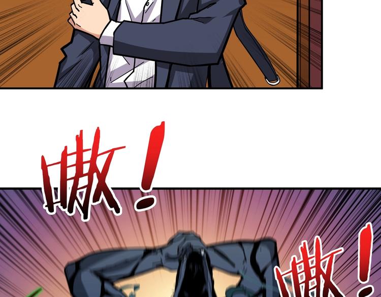 第107话 怎么又是女妖怪？？17