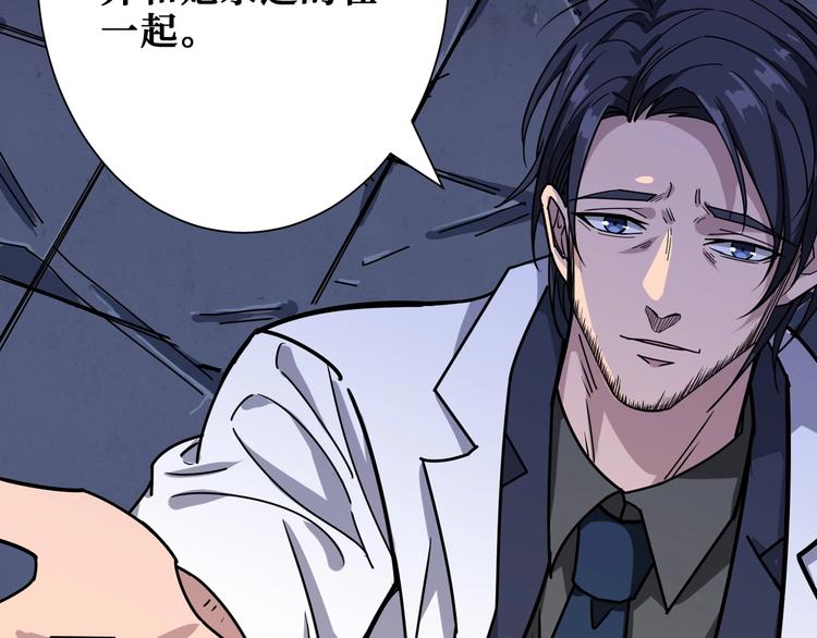 第166话 嘴遁76
