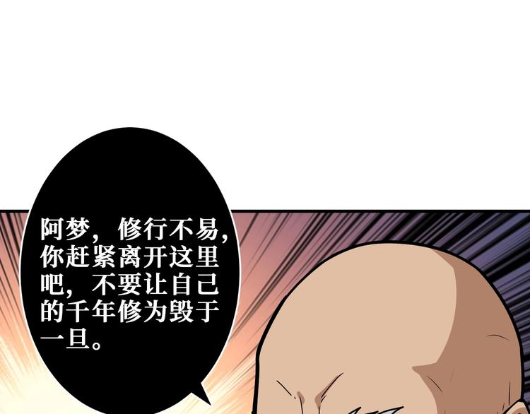第205话 恶战17