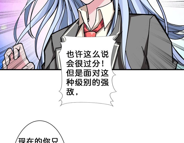 第60话 你的身世13