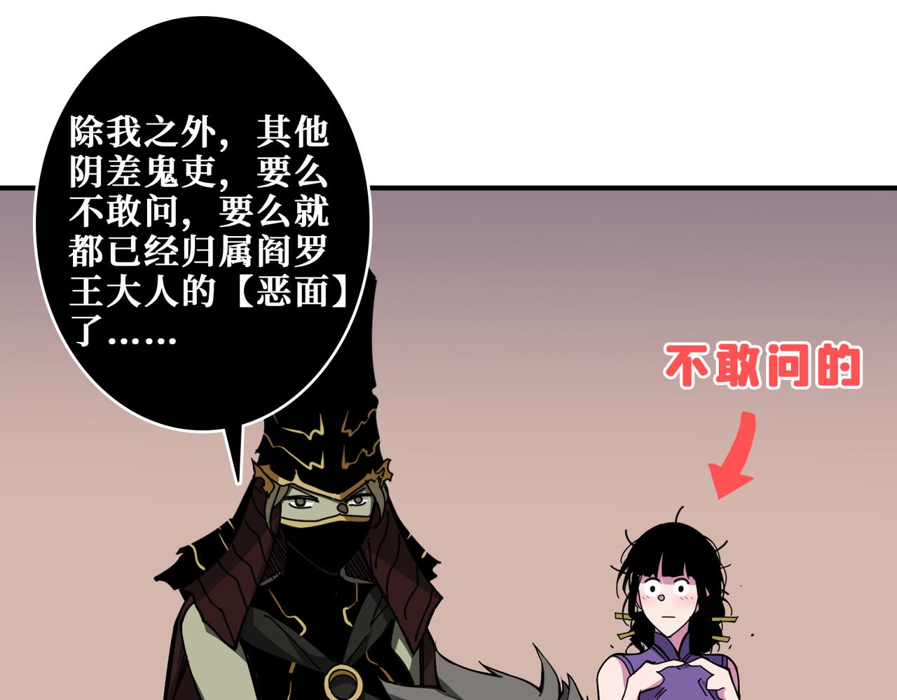 第316话 赏与罚98