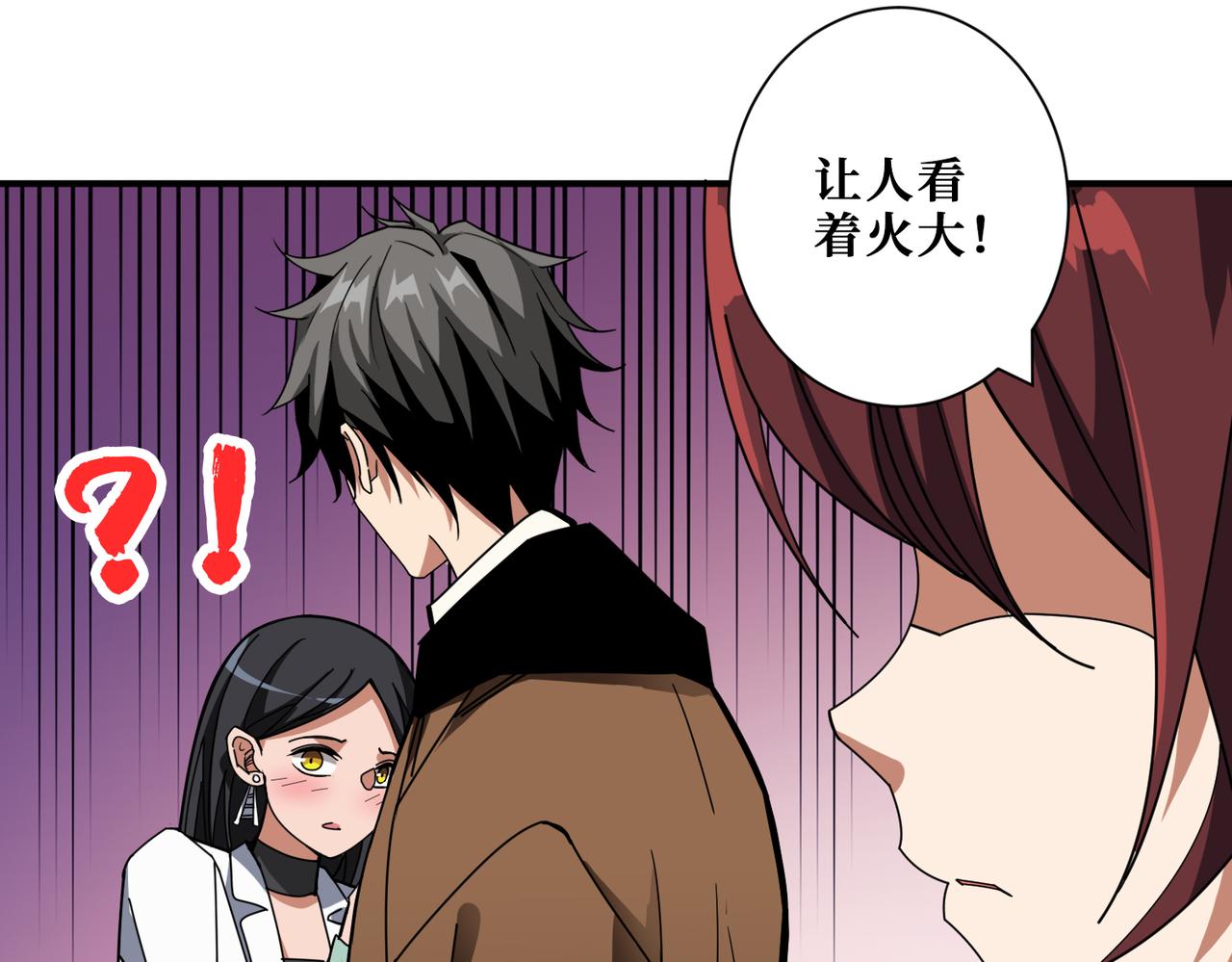 第334话 百鬼夜行69