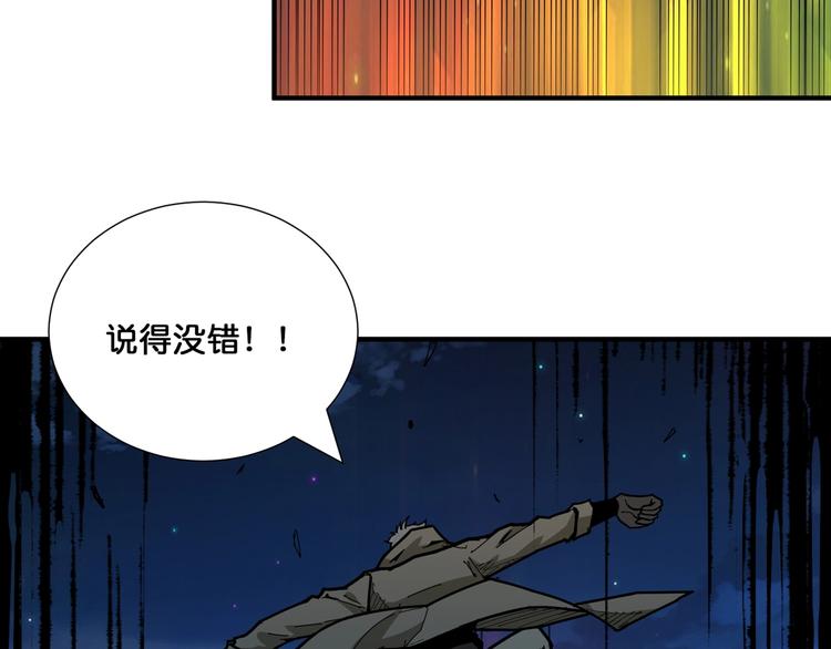 第128话 危险任务29