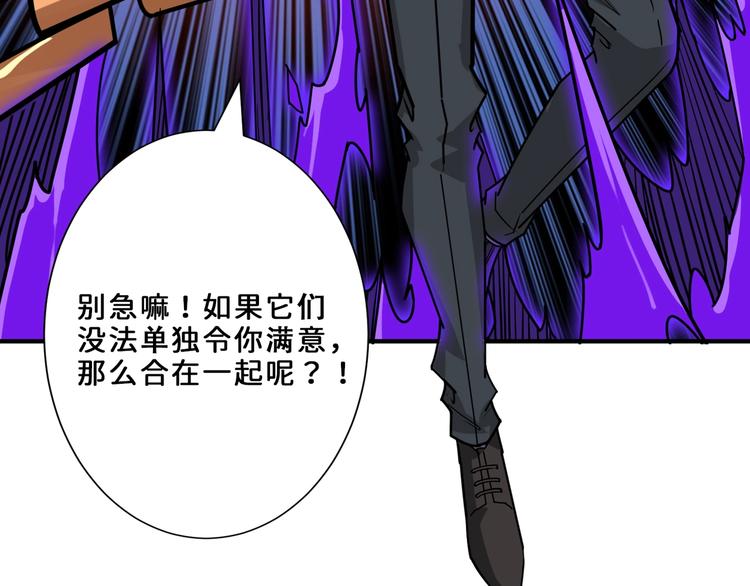 第164话 碰撞52