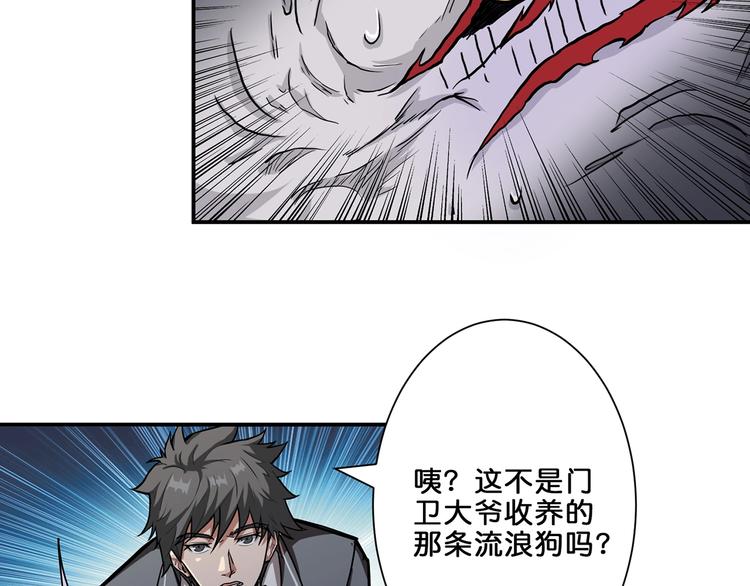 第45话 悦儿一激灵53