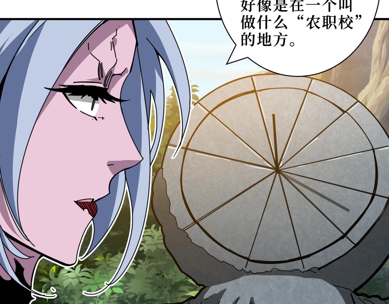 第298话 汤62