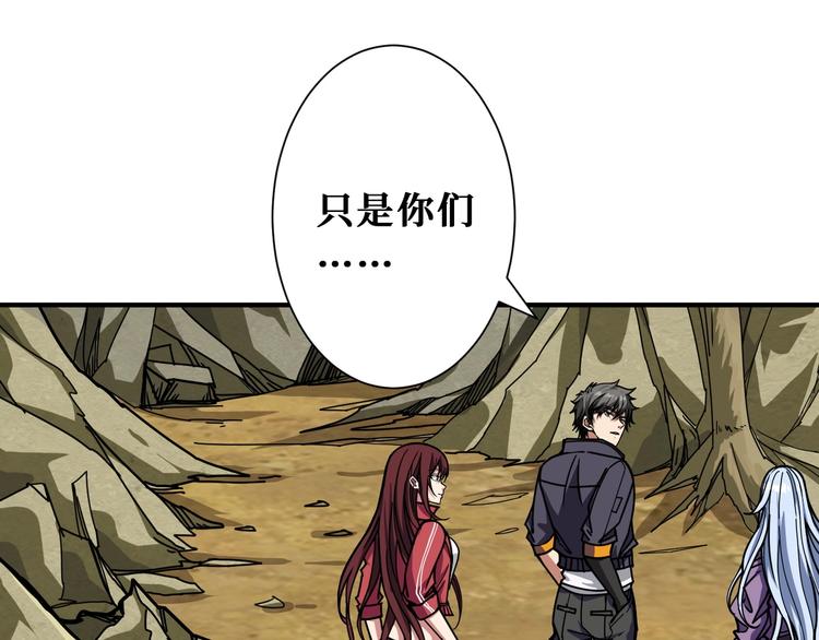 第198话 镇守者52