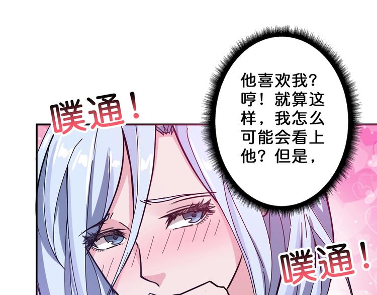 第50话 吸吸吸74