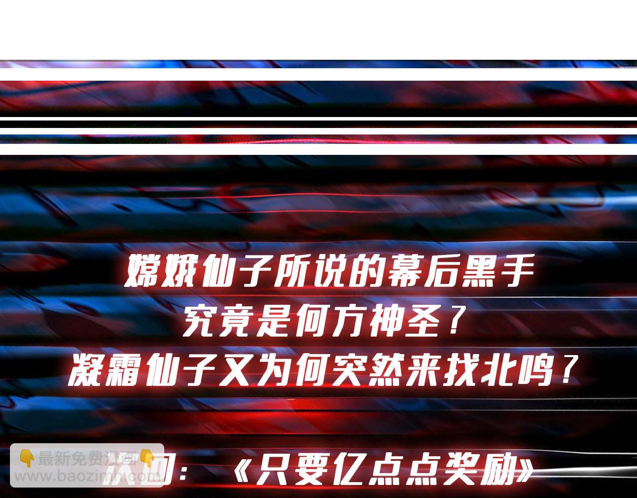 第387话 为他吸124