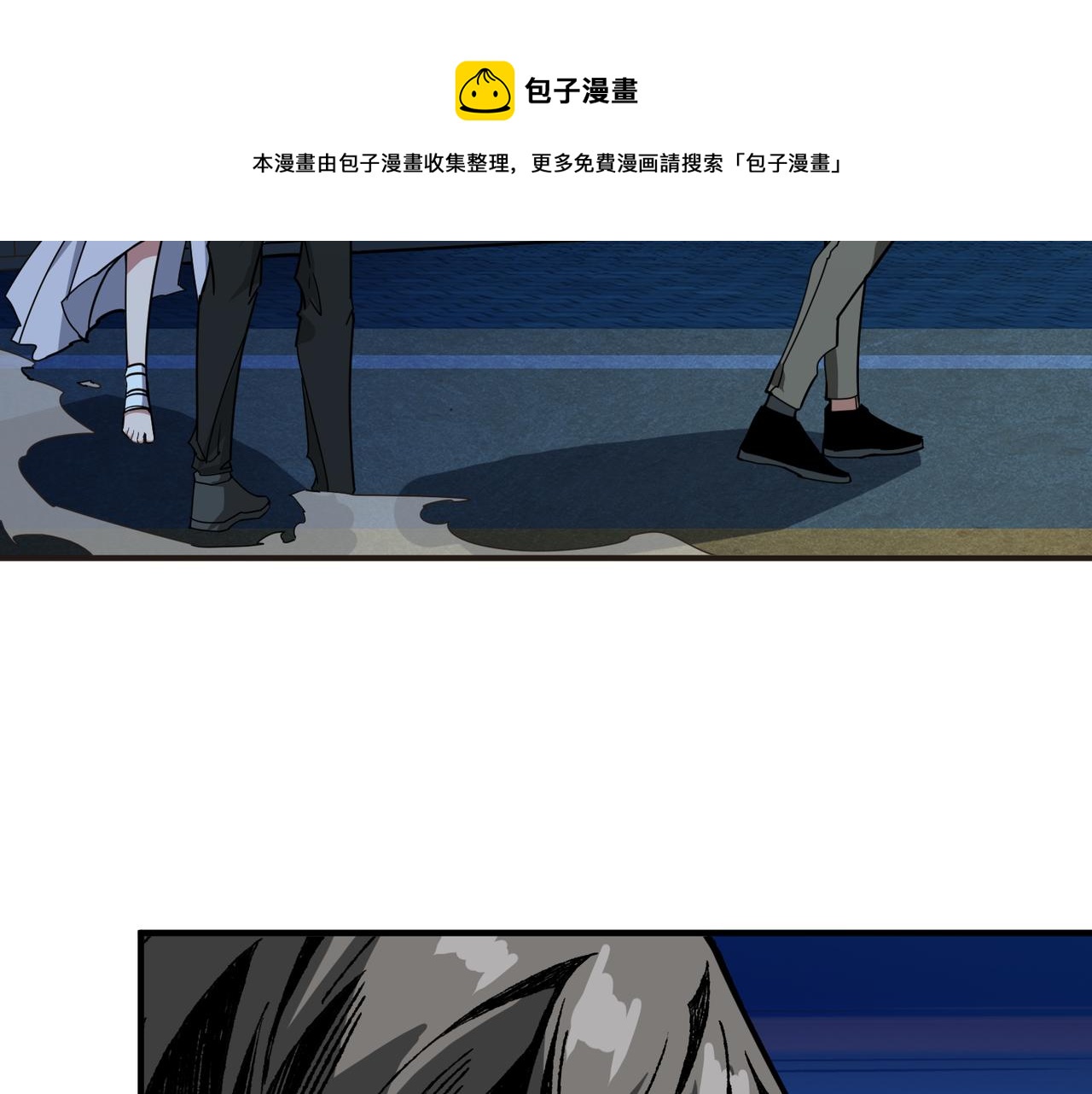 第334话 百鬼夜行100