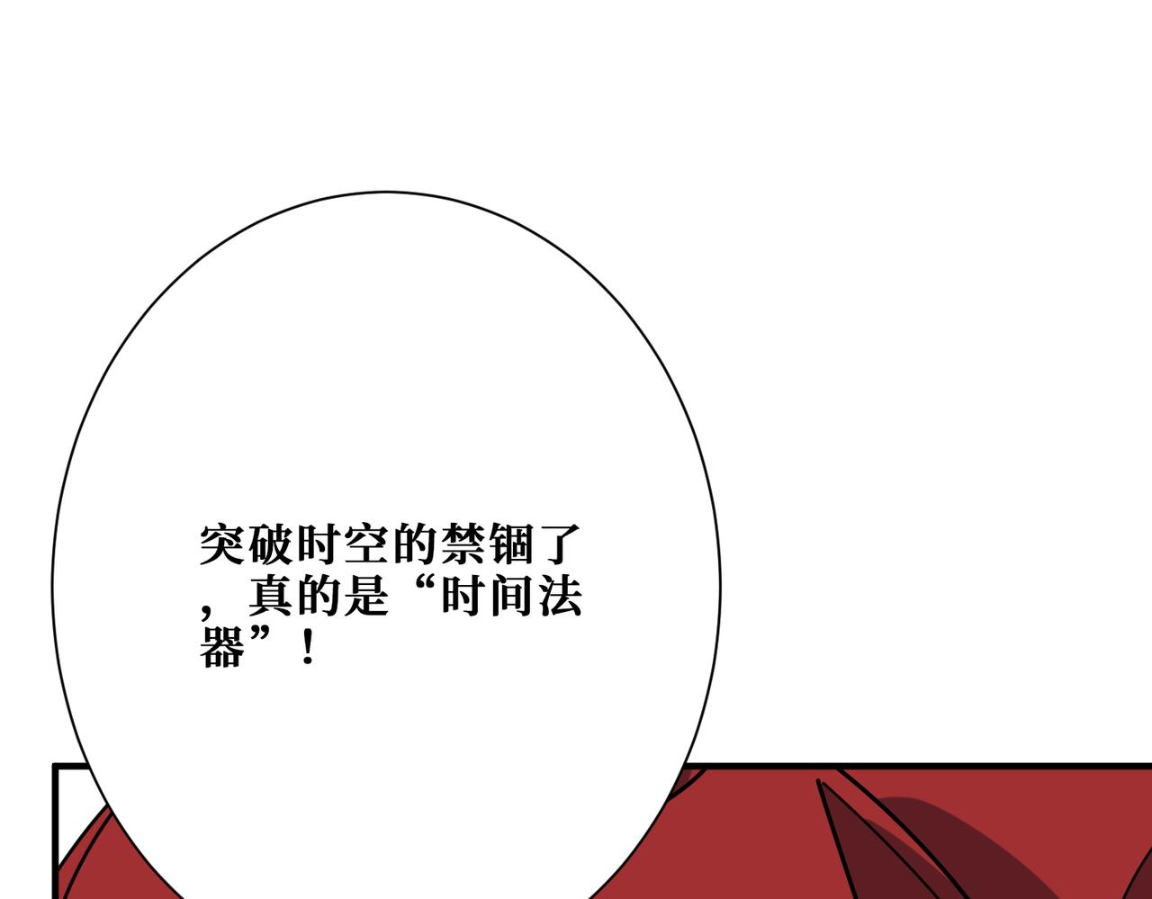 第374话玄女尸身51