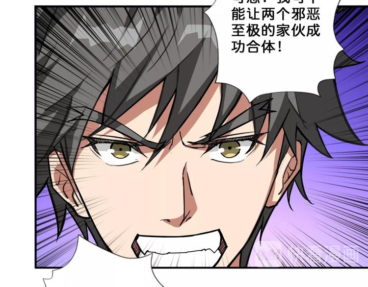 第60话 你的身世11