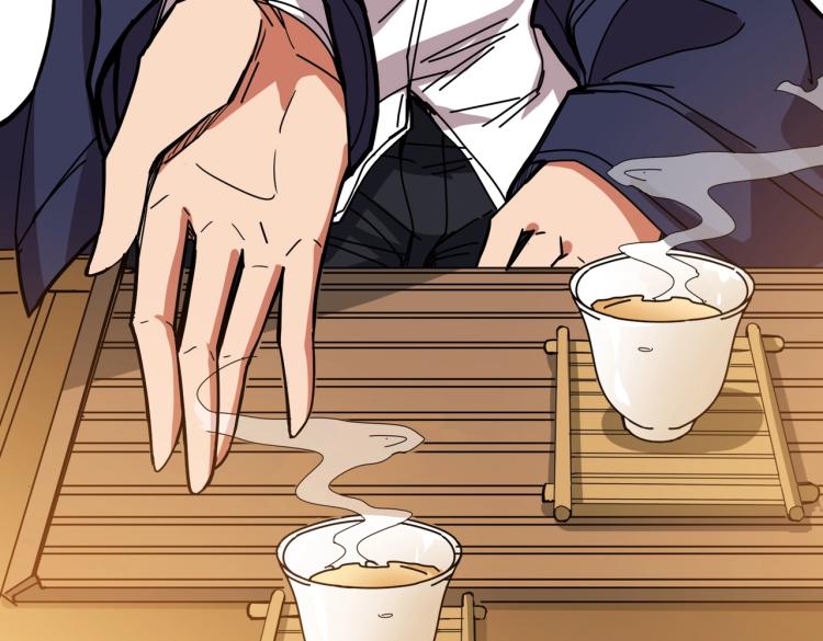 第256话 打架不如饮茶24