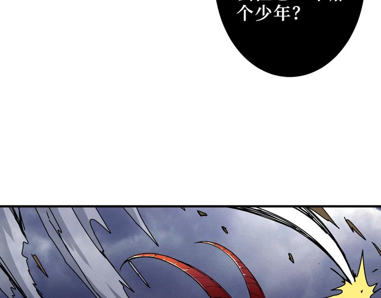 第208话 一出手就是LSP了93
