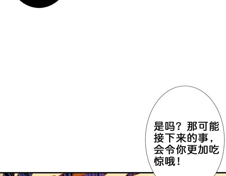 第162话 商业互吹50