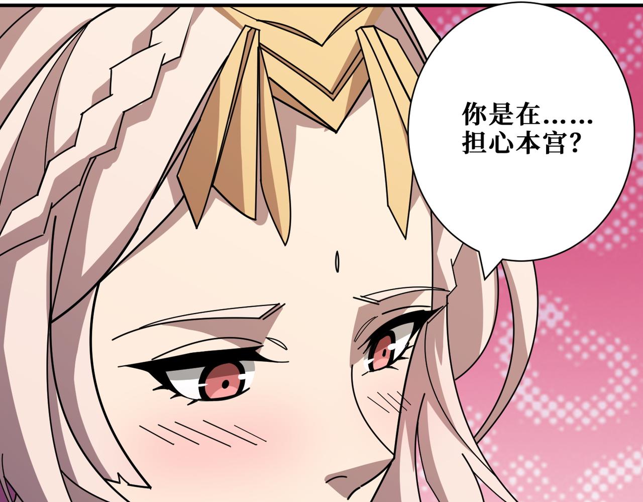 第367话夫人，你也不想……27