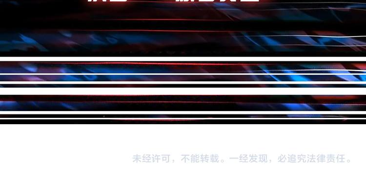 第232话 女婿上门？112