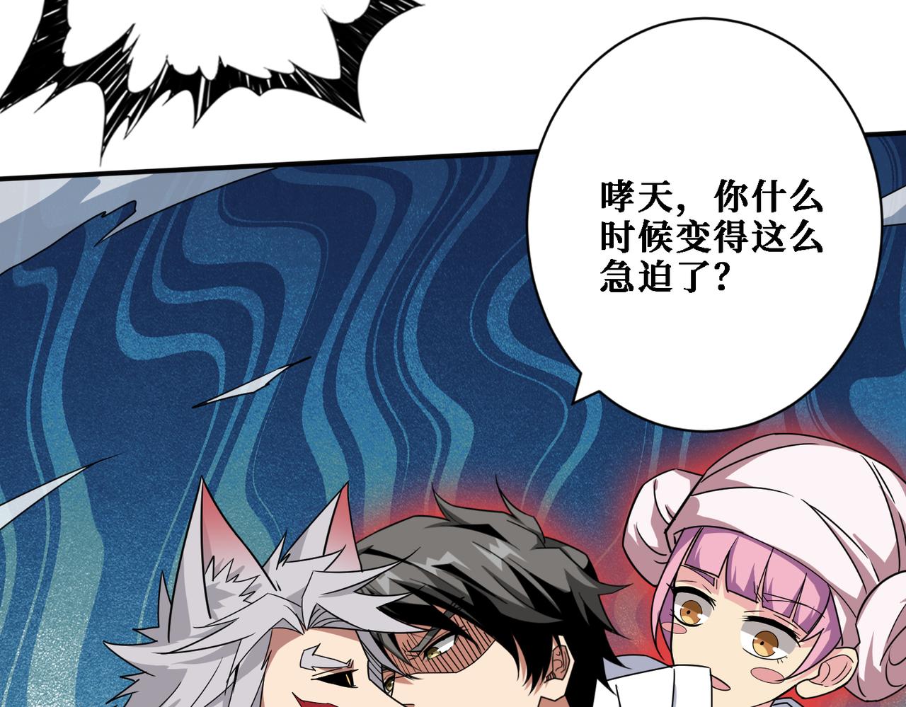 第281话 看不见的神器34