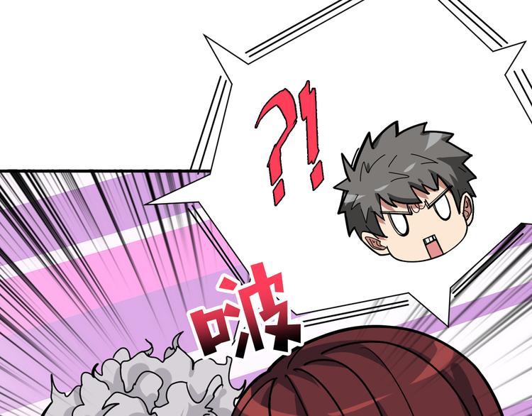 第143话 少年？搏一把不？33