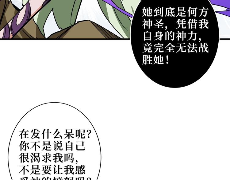 第206话 女人打女人？107