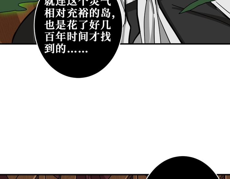 第199话 意料外的人67