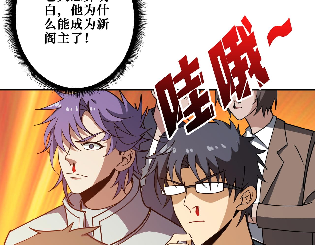 第365话卡在通道中的女神51