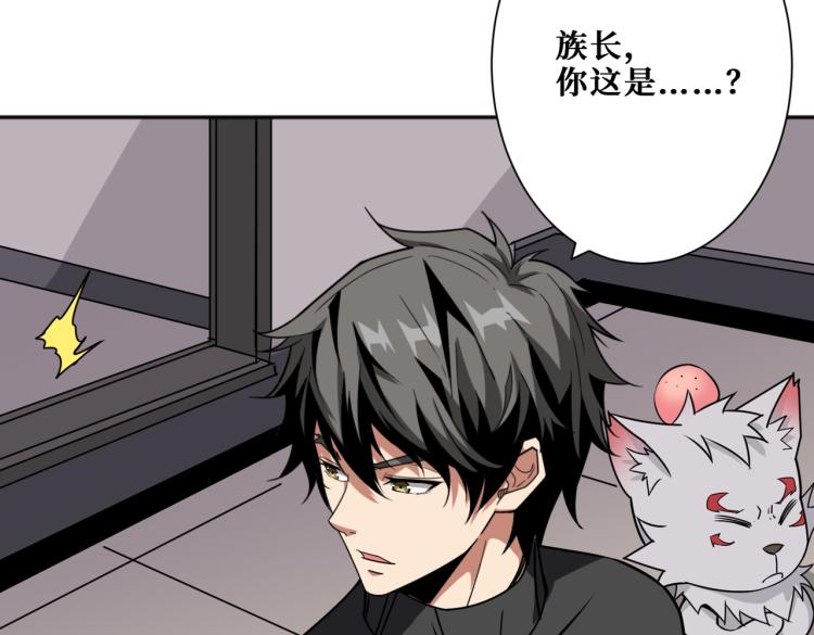 第259话 精力充沛的年轻人31