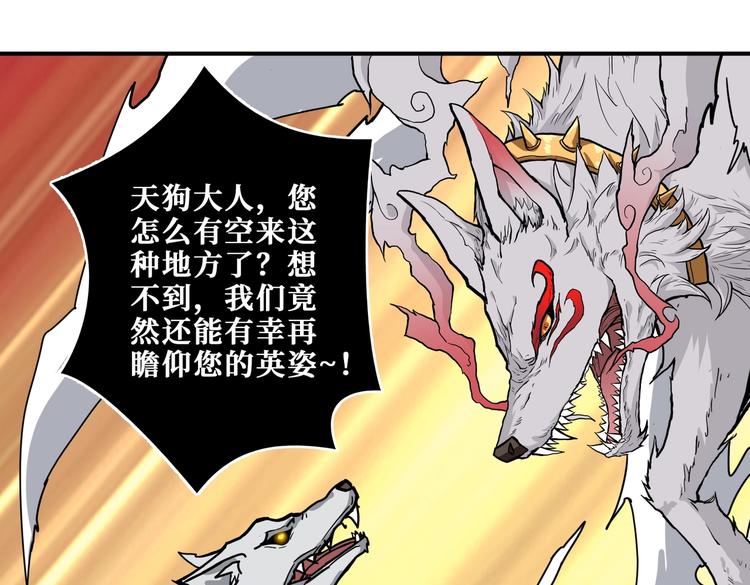 第239话 广寒仙踪...52