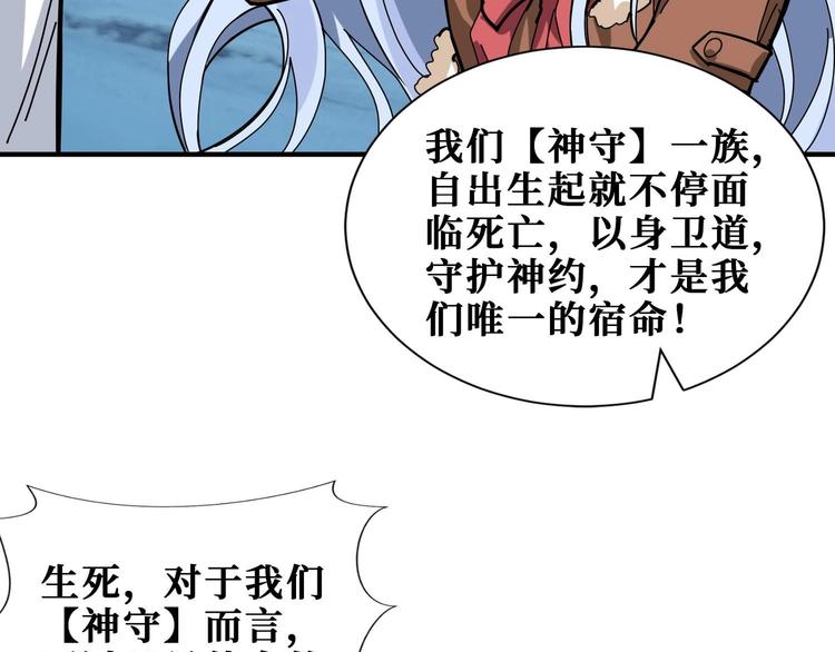 第185话 女神之姐32