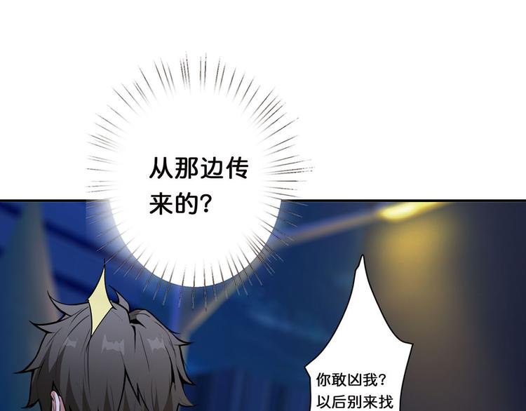 第11话 千钧一发24