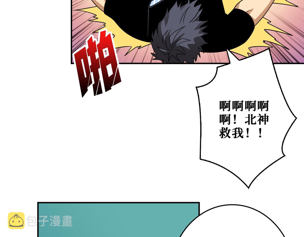 第400话 无矢之弓78