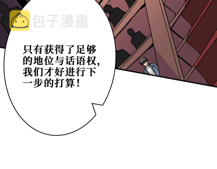 第231话 今晚，来我家...8