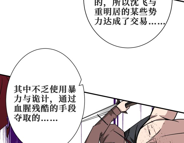 第230话 跪下说话！99