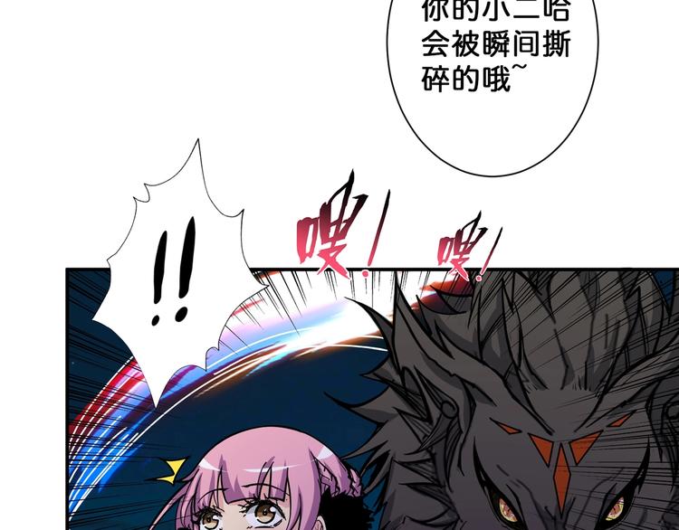 第71话 打屁股17