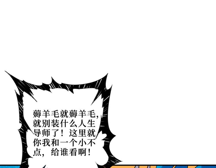 第216话 拜托你了41