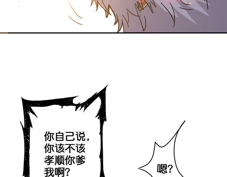 第12话 倒数第一82