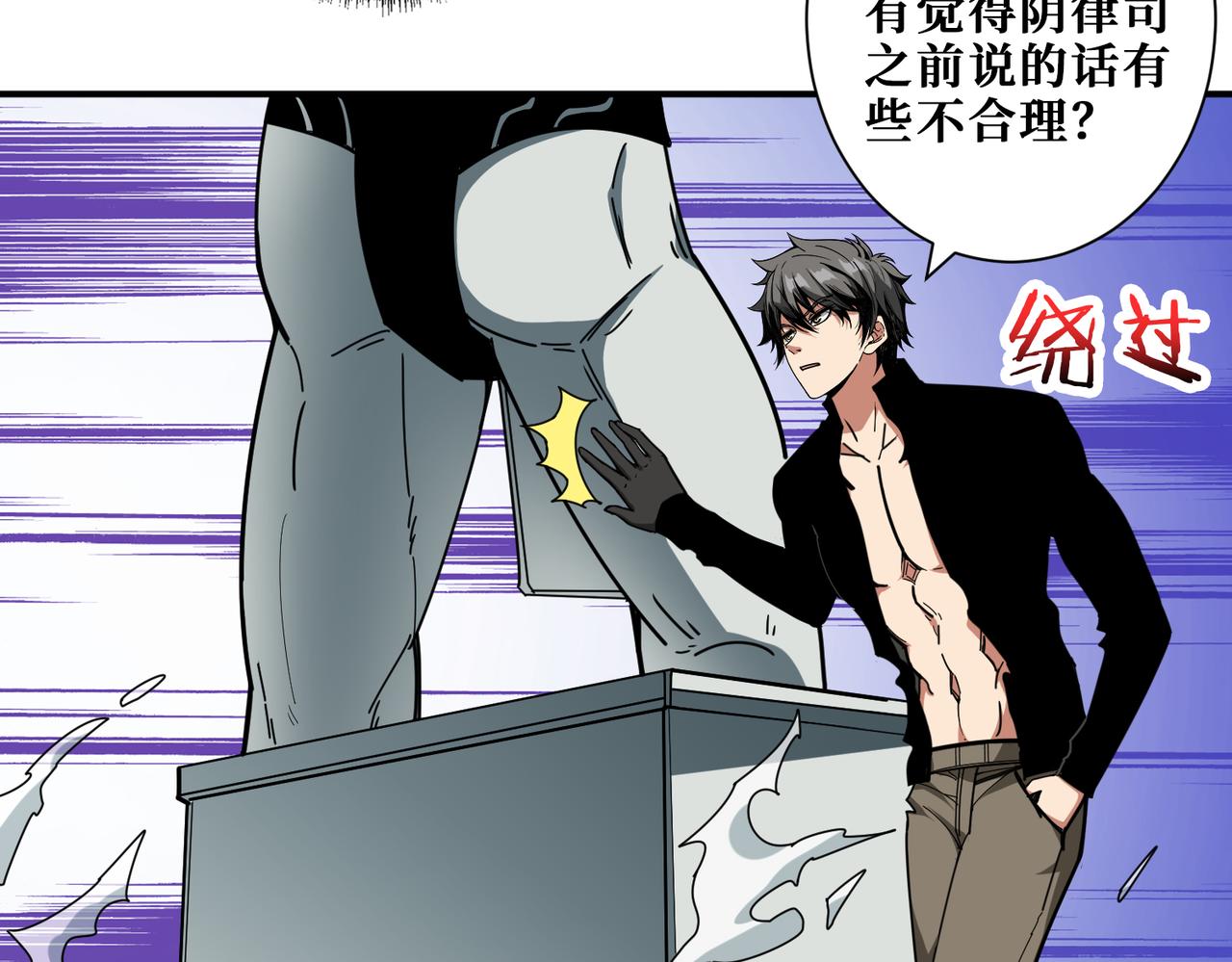 第321话 茧66