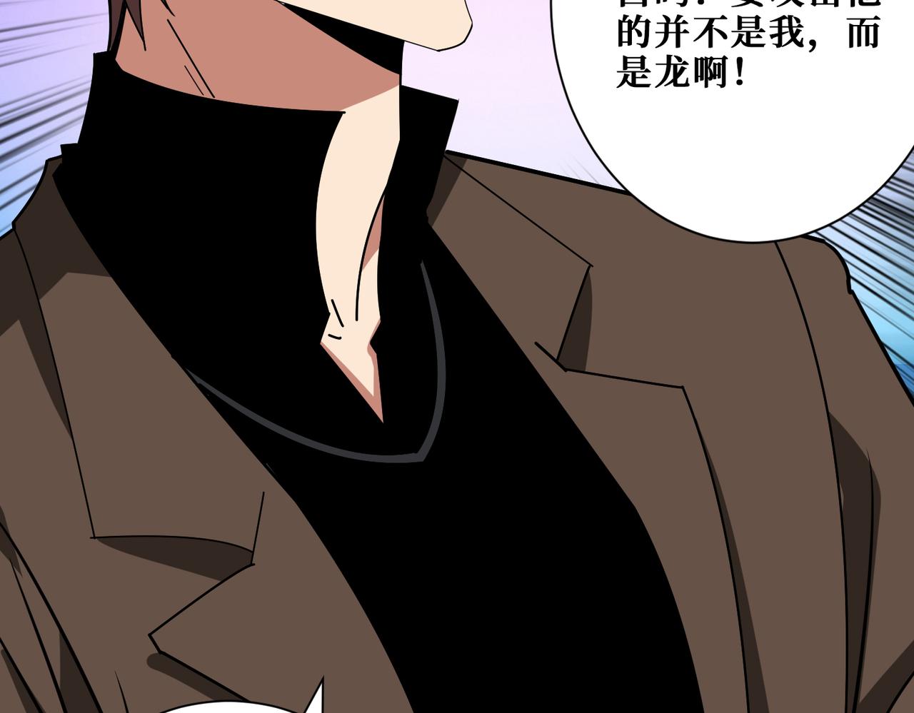 第384话 剑与杀意17