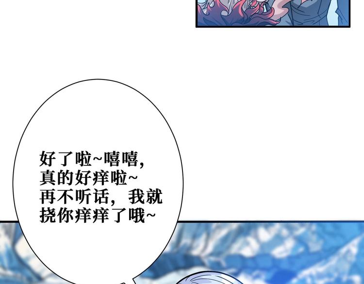 第185话 女神之姐15