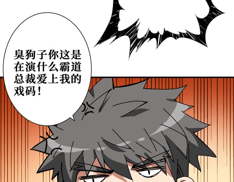 第252话 吃吸吮...15
