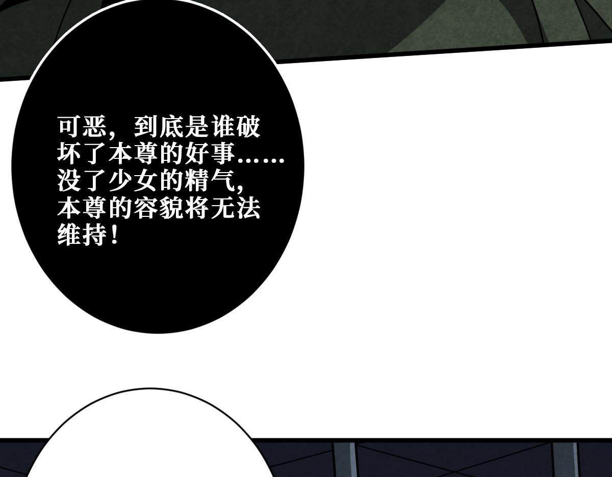 第347话 毕方阁的神明96