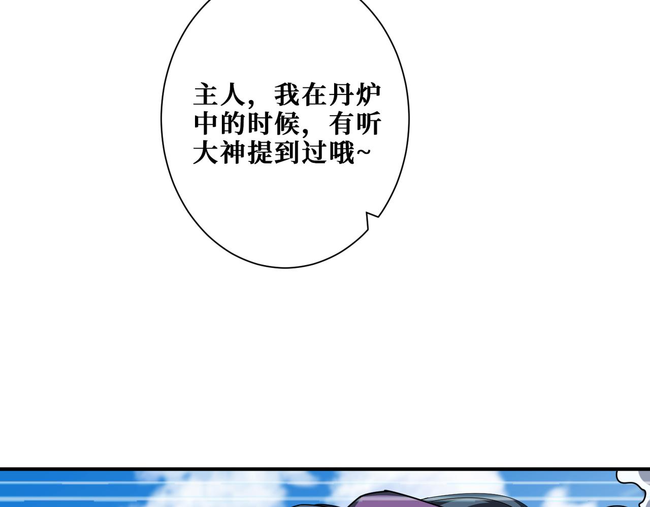 第310话 黑白无常61