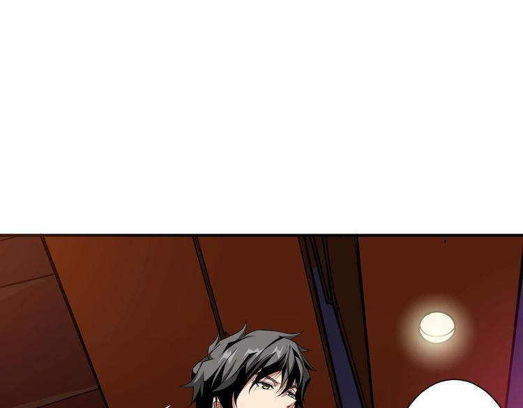 第229话 要钱？货？还是我？94