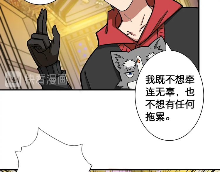 第93话 有钱就完事了8