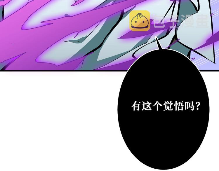 第198话 镇守者46