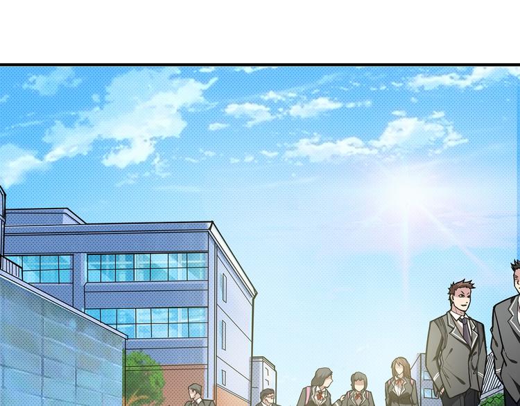 第29话 新的能力4