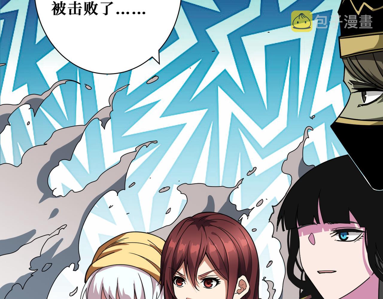 第319话 平平无奇的普通人类61