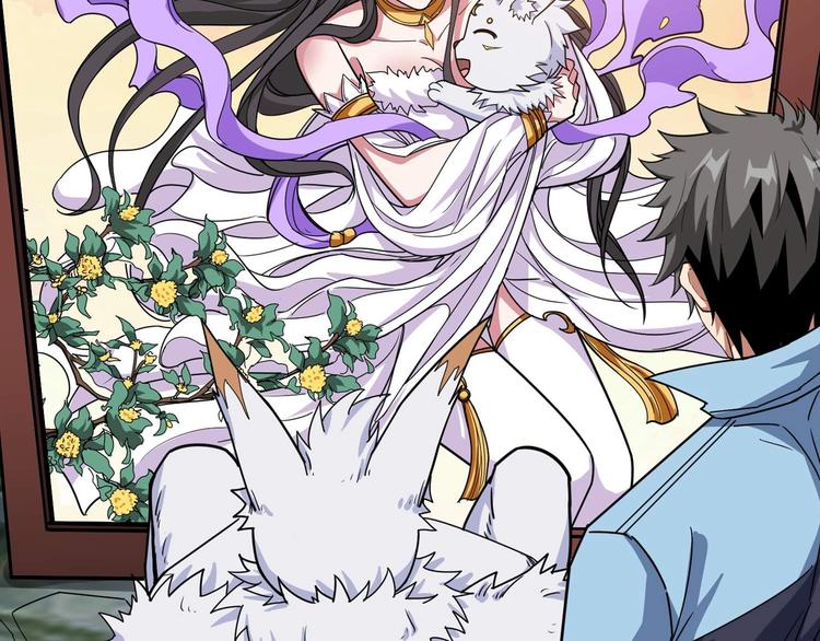 第177话 找寻嫦娥24