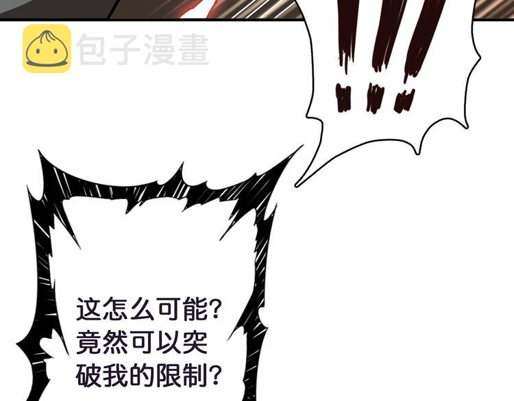 第25话 做我的女人141