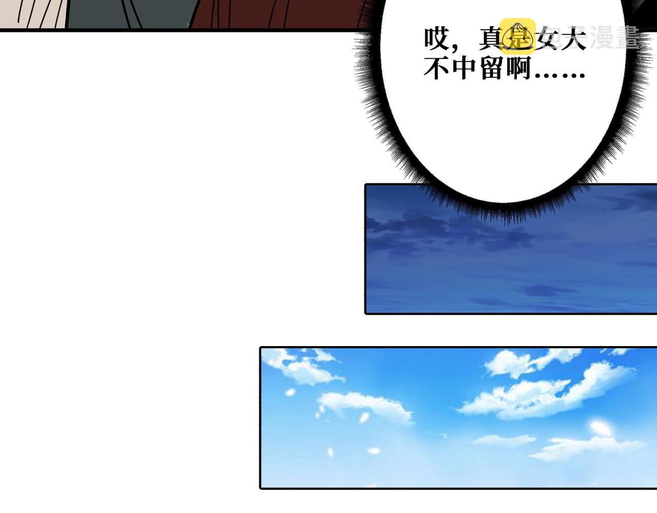 第341话 跟爹姓45